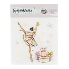 Термонаклейка Балерина, 15  15 см 5073357