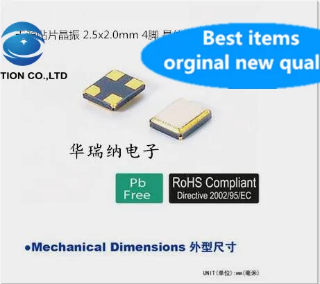 10 шт. 100% оригинальный новый высокоточный мобильный телефон выделенный 2520 2025 19200 19