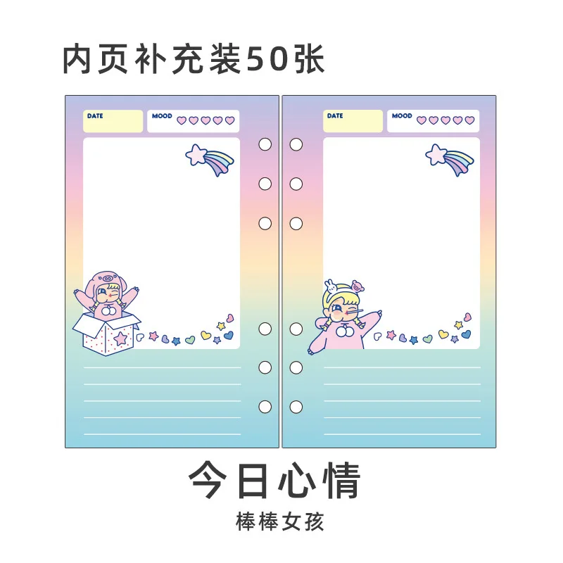 Мультяшный блокнот планировщик органайзер папка для книг журнал Filofax зарисовок