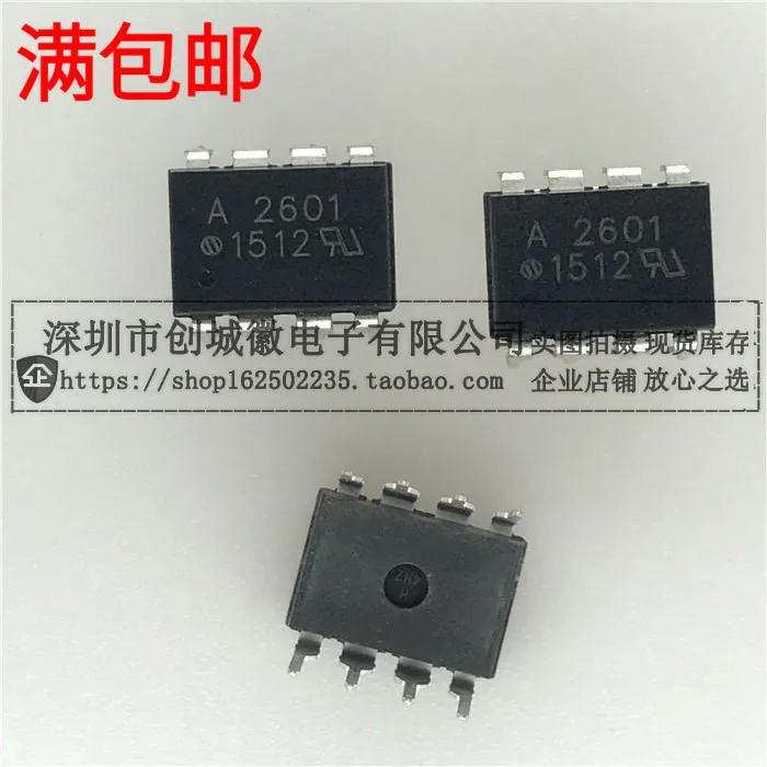 10 шт./лот A2601 HCPL-2601 DIP-8 CMR | Электронные компоненты и принадлежности