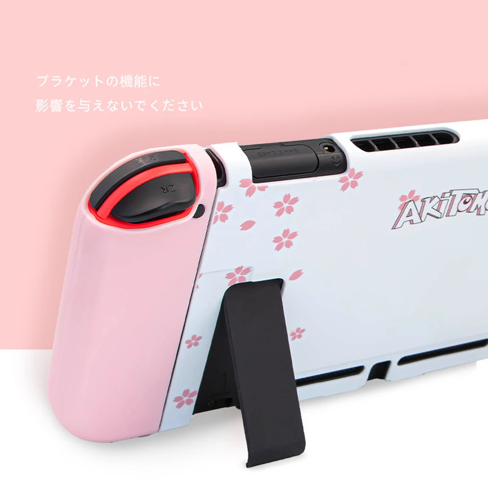 Корпус корпуса КОРПУСА ДЛЯ Nintendo переключатель чехол для переключателя оболочка