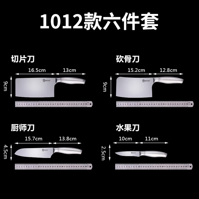 Кухонные инструменты из нержавеющей стали набор кухонных ножей с держателем