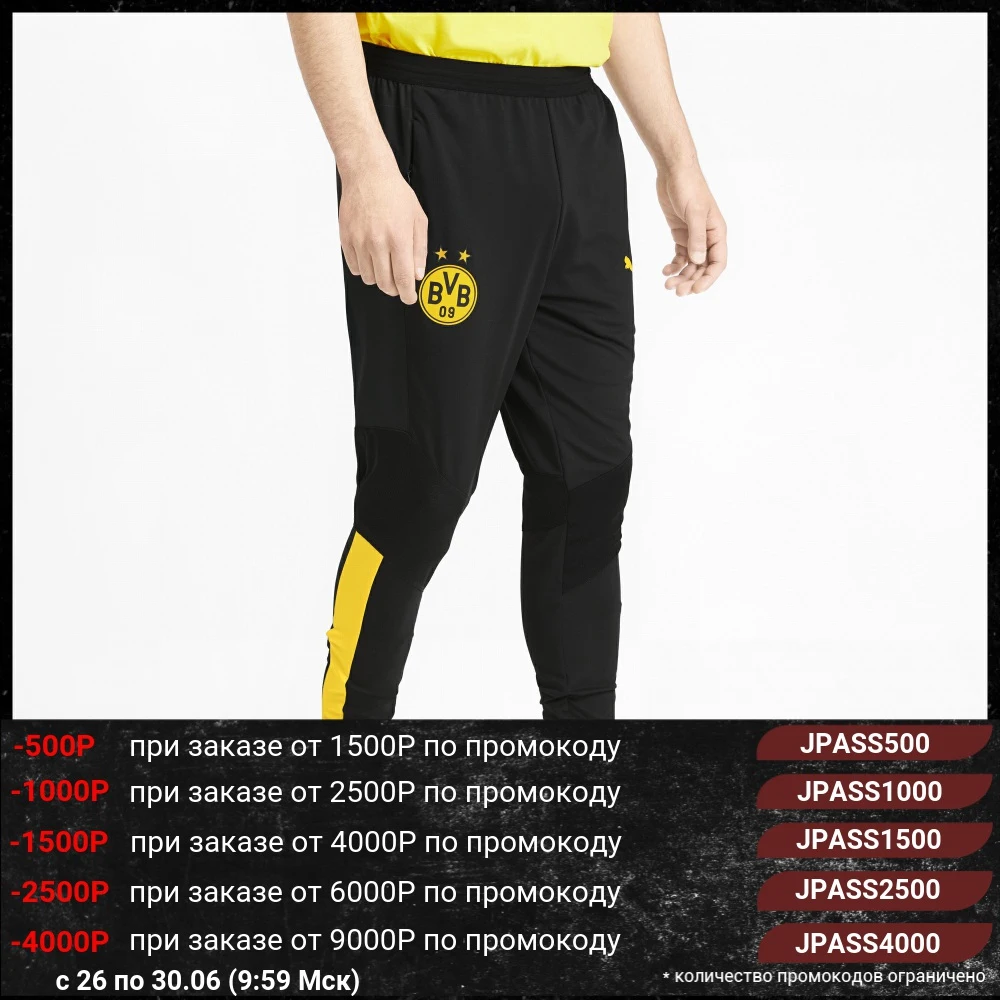 Штаны PUMA BVB Training Pants Pro|Спортивные брюки| |