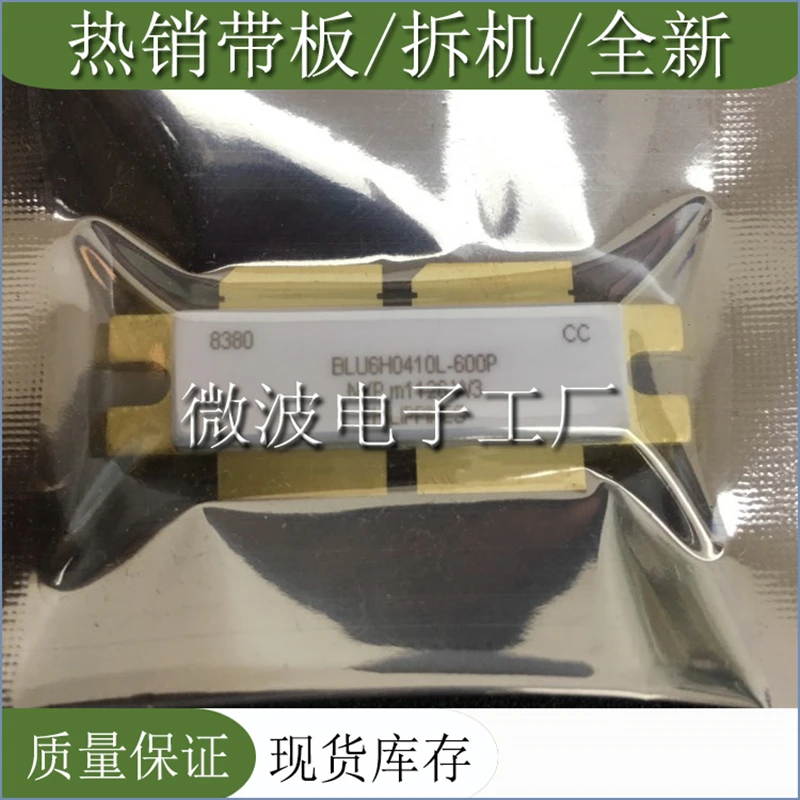 BLU6H0410L-600P SMD радиочастотные трубки, высокая частота трубки Мощность модуль усиления