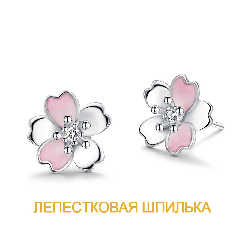 SA SILVERAGE Цветок персика женский подарок на день рождения женские лепестки серьги циркония Романтический S925 цветок стерлингового серебра серьги