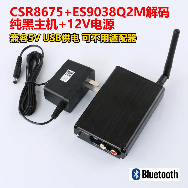 

Csr8675 Bluetooth 5,0 беспроводной приемник Es9038q2m декодирующая плата Aptxhd без потерь LDAC ушной усилитель