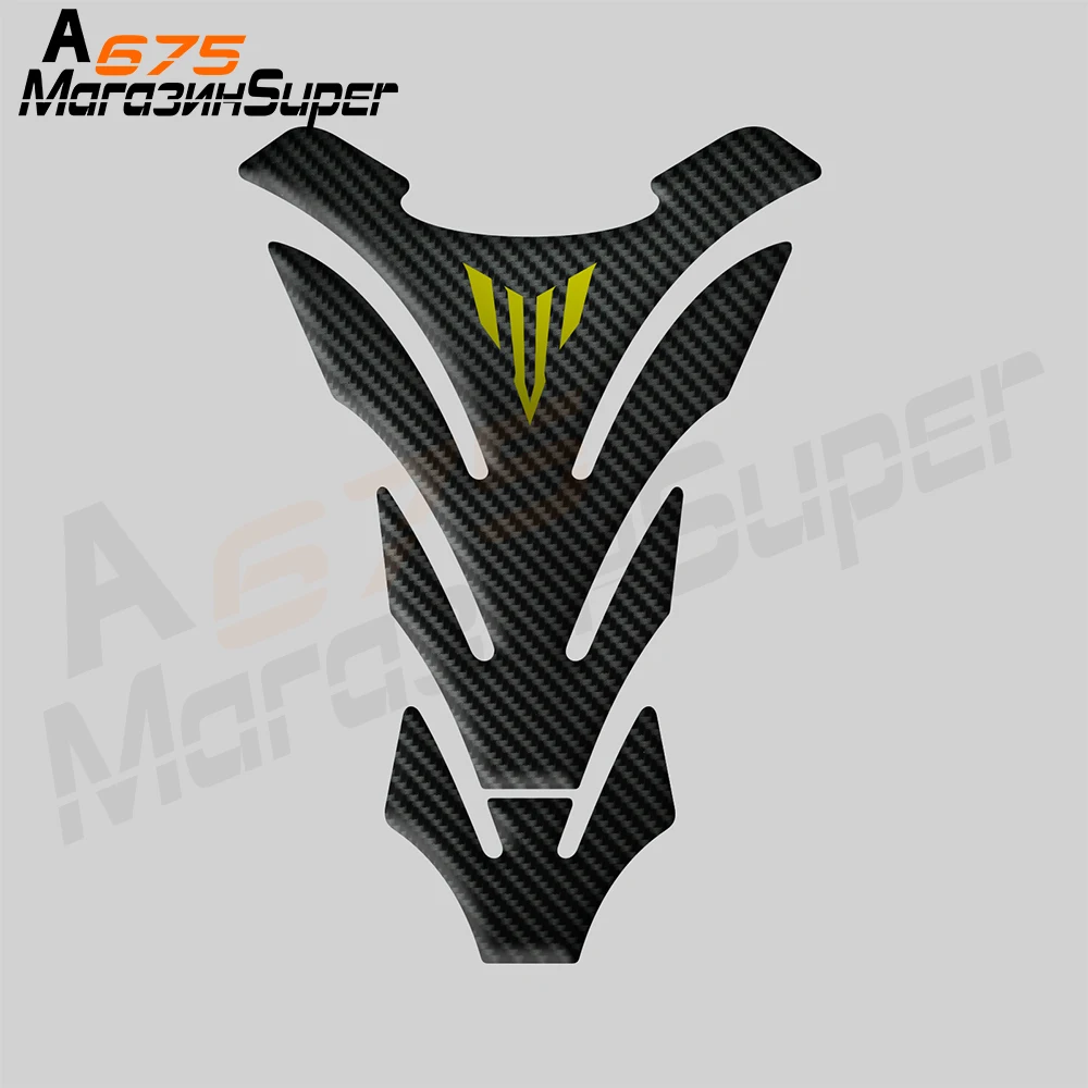 Для Yamaha MT01 MT03 MT09 MT10 MT-09 Танк стикер 3D карбон мотоциклетный Танк накладка Защитная Наклейка стикер s Чехол - Цвет: Цвет: желтый