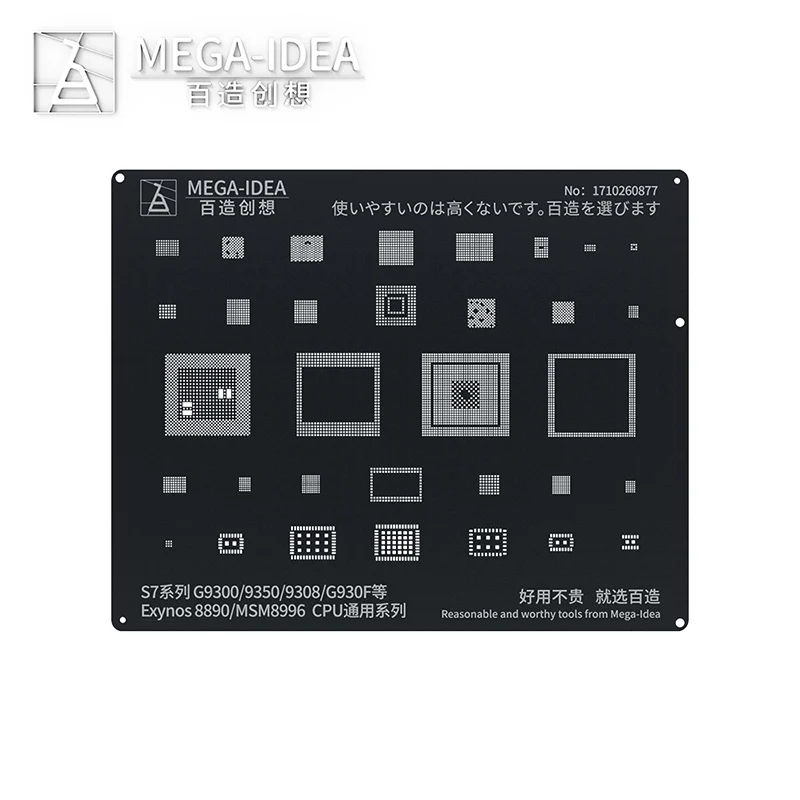 

Qianli Mega Idea BGA Reballing Stencil for Samsung S9+ S9 S8+ S8 S7 S6+ S6 Series Motherboard CPU Repair Tin Reballing Stencil