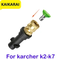 high pressure washer for karcher k2 k3 k4 k5 k6 k7 karcher accessories karcher adapter %e2%80%8bnozzle for spray gun washing machin