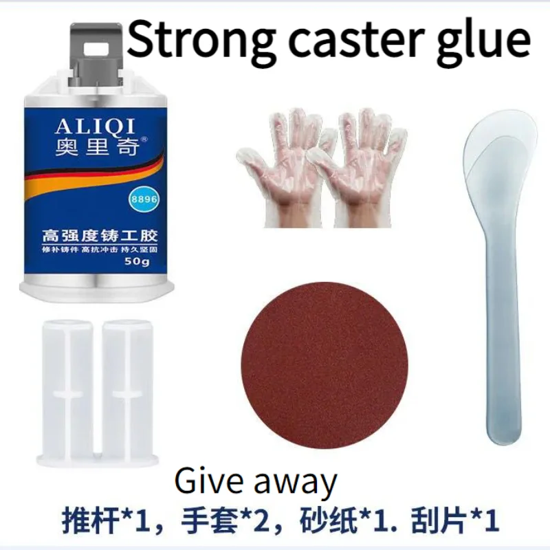 Strong Caster Glue, Universal AB Glue, Metal Glue, Strong Glue, Glue for Welding Metal, Leak-proof Aliqi Powerful Glue