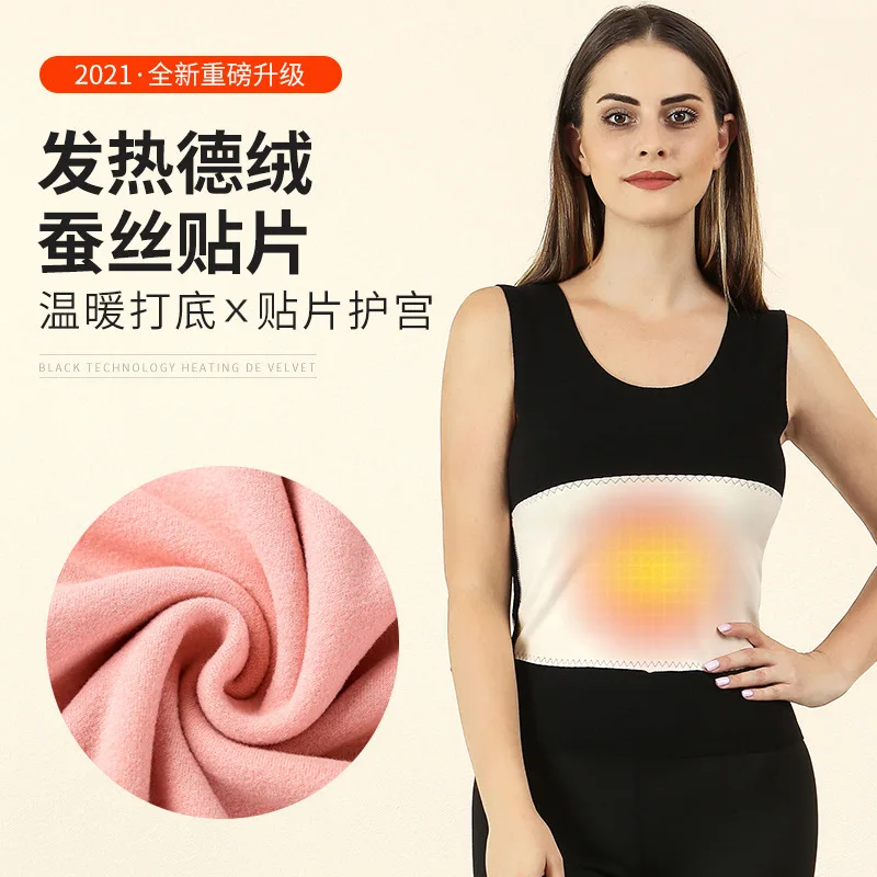 

2021 new ladies German sanded plush warm vest double-sided patch heating constant temperature seamless warm vest