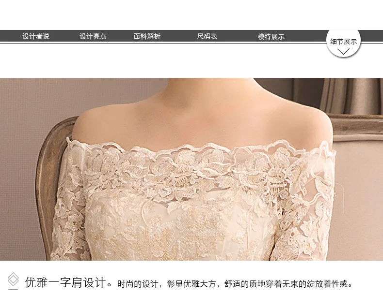

White Main Wedding Dress Champagne Lace Light Wedding Dress 2020 New French Off The Shoulder Bride Super Fairy Simple Trailing