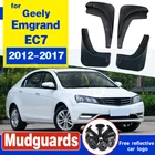 Комплект автомобильных брызговиков для Geely Emgrand EC7 4-Dr Sedan 2012-2017, брызговики, брызговики для переднего и заднего стиля крыло брызговиков