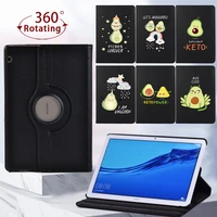tablet case for huawei mediapad t5 10 10 1t3 10 9 6 inch 360 rotating avocado fruit series protective cover free stylus