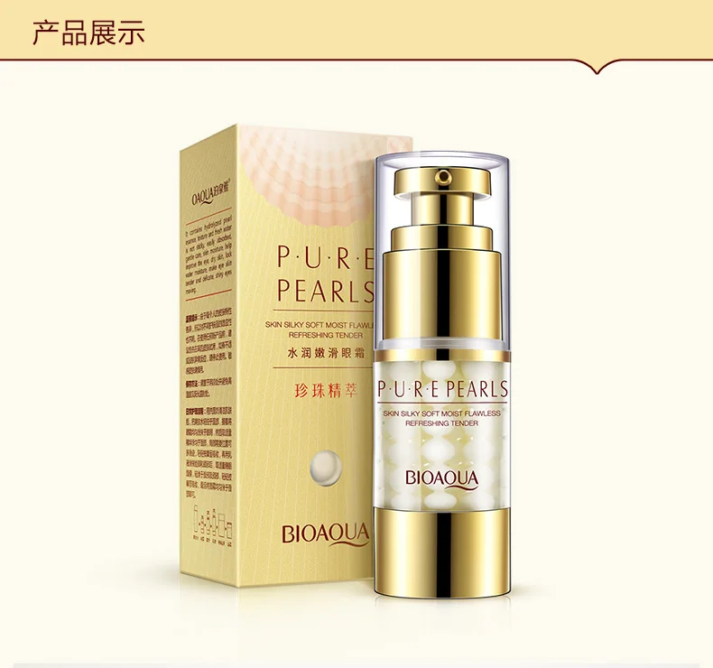 Крем для кожи вокруг глаз отбеливающий от Тёмных кругов и мешков |