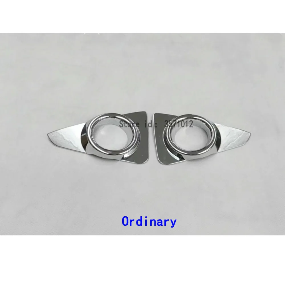 Передняя противотуманная фара для кузова автомобиля лампа рамка ручка ABS