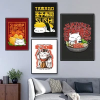 home decor japanese cuisine canvas paintings cute cat pictures food wall art animal hd printed modular poster for living room