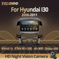 tiebro android10 car radio for hyundai h i30 2006 2011 auto radio gps navigation car receiver 2din bluetooth player carplay igo