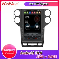 kirinavi 13 6 vertical screen android 10 0 auto radio for volkswagen vw tiguan car dvd player stereo carplay 4g bt 2009 2019