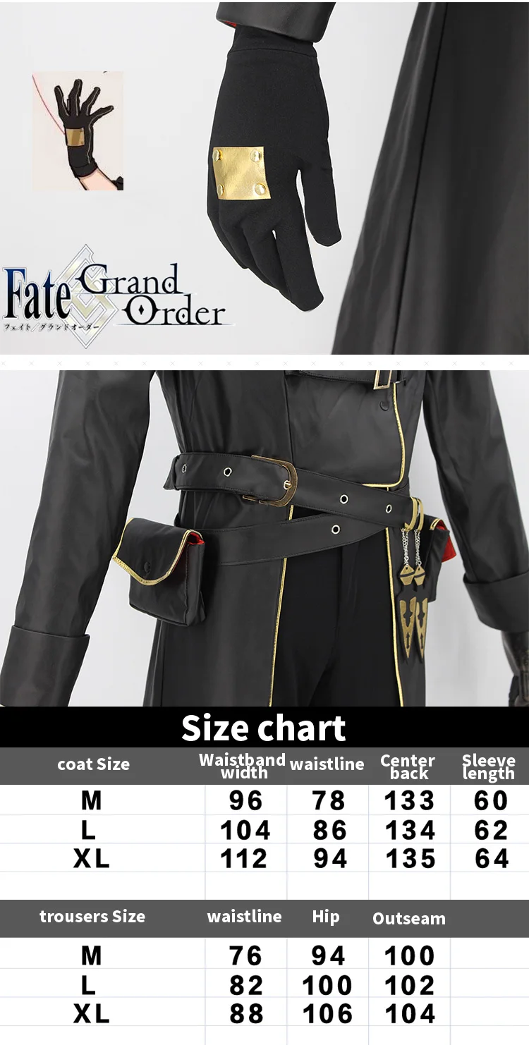 DokiDoki-R Fate Gilgamesh косплей игра Fate Косплей Gilgamesh черный мужской костюм на Хэллоуин