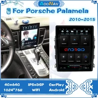 px6 for panamera car gps navigation for porsche palamela 2010 2011 2012 2015 android unit multimedia player tough stereo screen