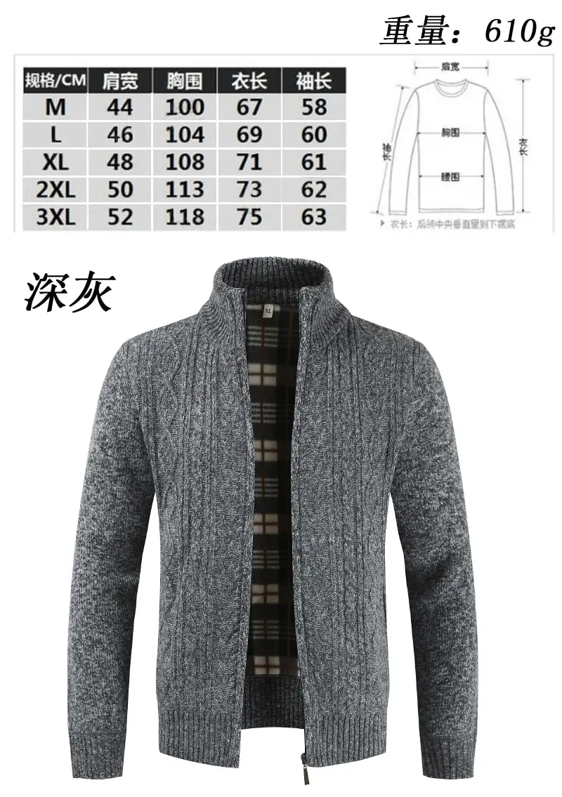 

2020 Autumn Cardigan Men Sweaters Thick Warm Knitted Sweater Mens Jackets Coats Male Clothing Casual Knitwear