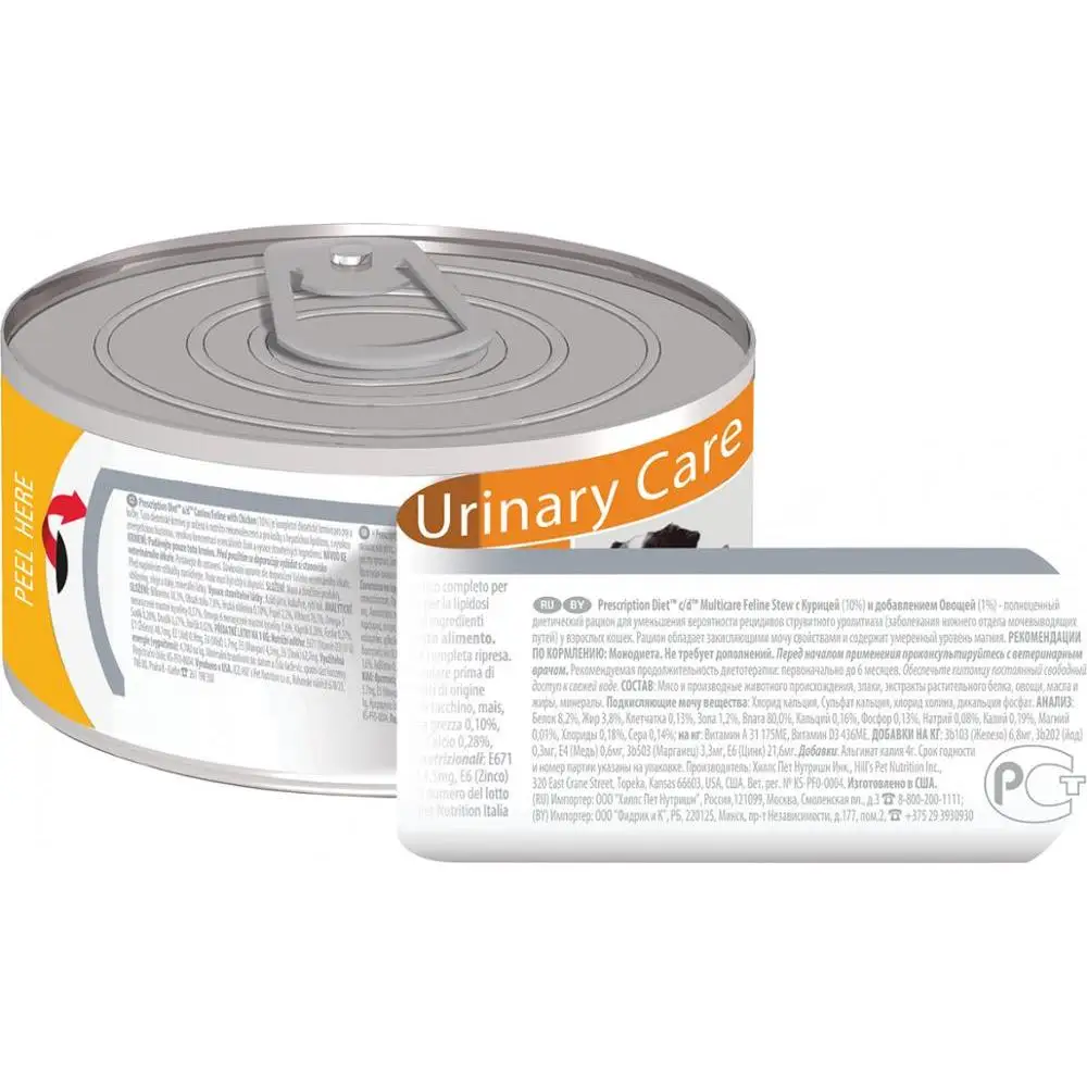 Hill's Prescription Diet c/d Multicare Urinary Care консервы для кошек профилактики МКБ (рагу) 24*82 гр |