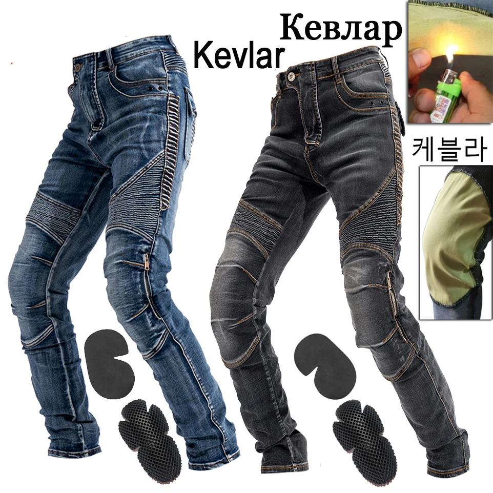 Арамид 719 синие мотоциклетные штаны для верховой езды с защитным снаряжением