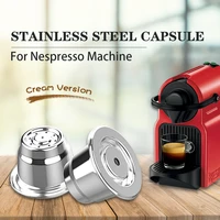icafilas cream nespresso refillable coffee capsule pod stainless steel espresso coffee filter tamper capsule coffeeware