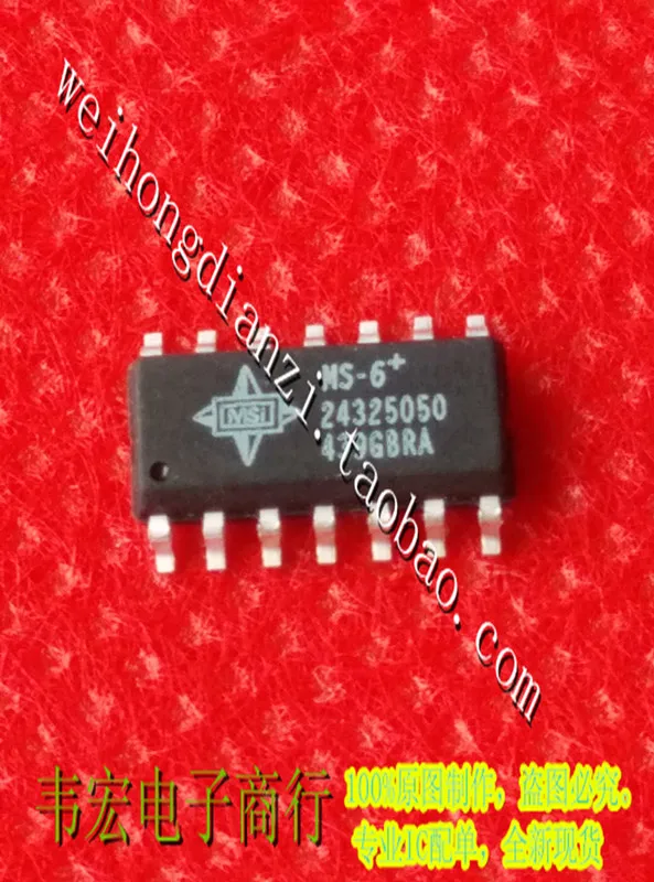 

MS-6 + MS-6 SOP14