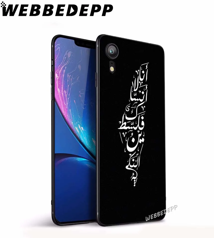 8 WEBBEDEPP Palestine Broadsword Free мягкая термополиуретановая крышка-чехол для Apple iPhone 6 6S 7 8 Plus 5 5S SE X XS 11 Pro MAX XR - Цвет: 8