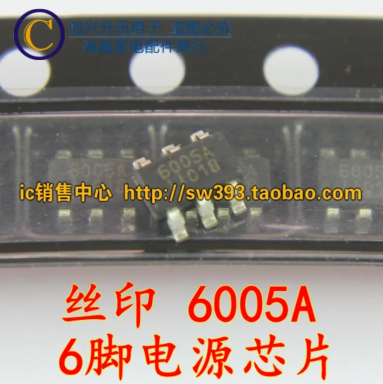 (5 шт.) PF6005AG 6005A SOT23-6 | Электронные компоненты и принадлежности