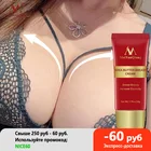 Крем для улучшения груди и груди, стимулирует увеличение груди, гормоны для женщин, подтягивает грудь, укрепляющий массаж, лучший размер, уход за бюстом