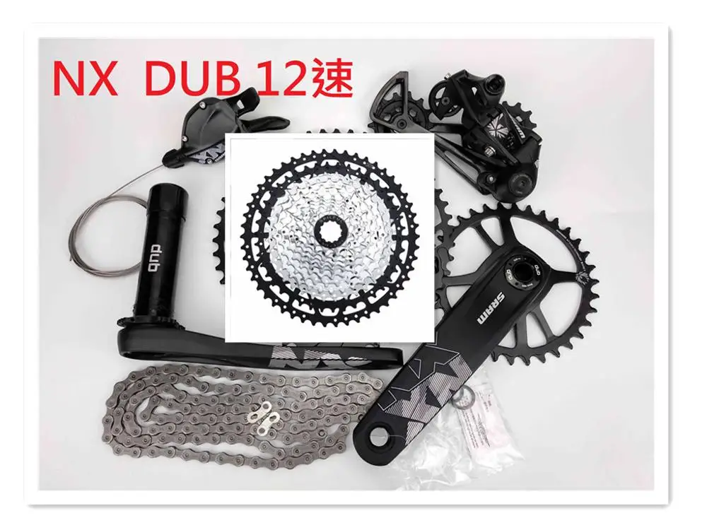Sram NX eagle groupset 12S dub BSA BB30 PF30 boost MTB велосипедная функциональная кассета|Шатун и