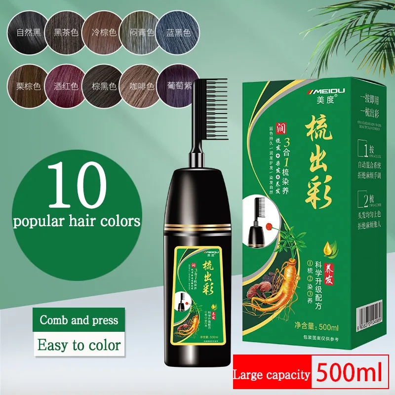 Красящая щетка MEIDU органическое перманентное покрытие белая серая блестящая