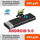 Смарт-ТВ палка для Android 9,0 ТВ коробка X96S Amlogic S905Y2 DDR3, 4 Гб оперативной памяти, 32 Гб встроенной памяти, X96 Мини ПК 5G Wi-Fi BT 4,2 ТВ ключ 4 к HD медиа плеер