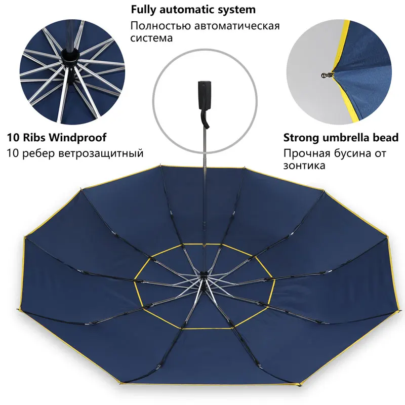 Высококачественный автоматический двойной большой зонт 120 см от дождя для женщин