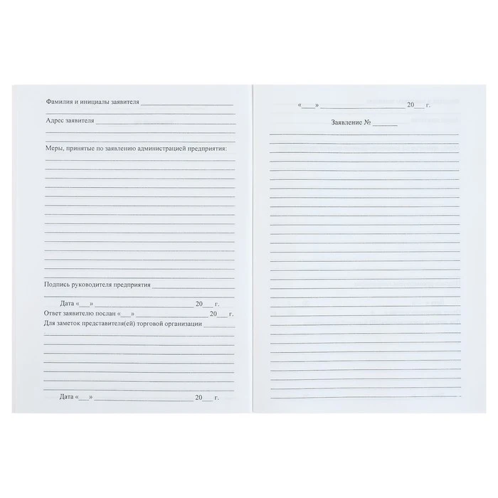Book of comments and suggestions A5 48 sheets block writing paper 60 g / m² office school supplies accounting products forms Keeping |