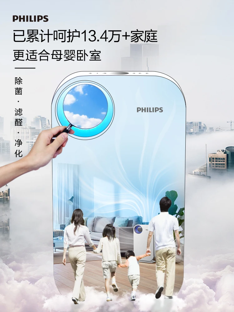 

Air purifier household in addition to formaldehyde bedroom second-hand smoke PM2.5 filter purifier AC4072