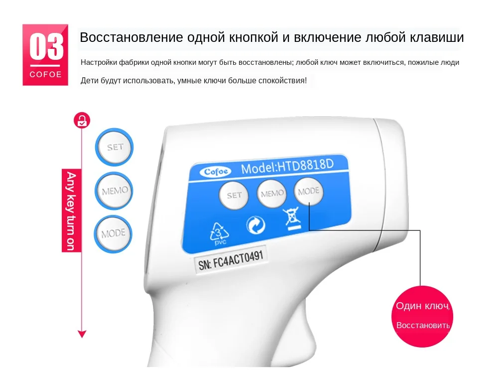 Cofoe фетальный допплер детский монитор сердечного ритма+ инфракрасный Лоб термометр температура тела Измерение температуры для беременных