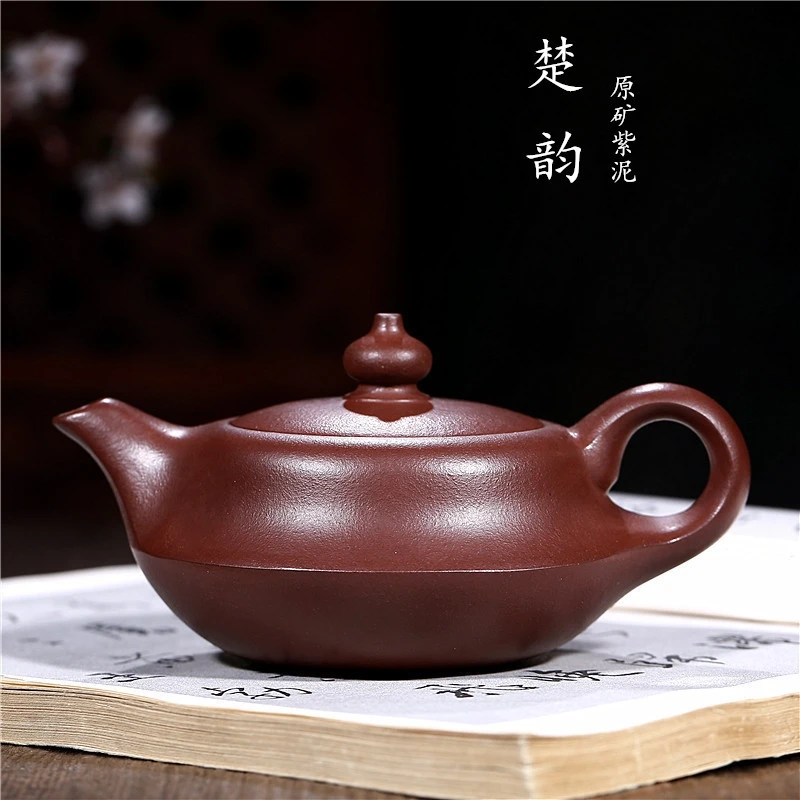 

Yixing purple clay teapot handmade raw ore purple clay Chu Yun pot Kung Fu tea set teapot 200ml