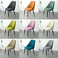 1246pcs low armrest chair cover stretch washable removable arc back seat polar fleece for hotel office dining chair slipcover
