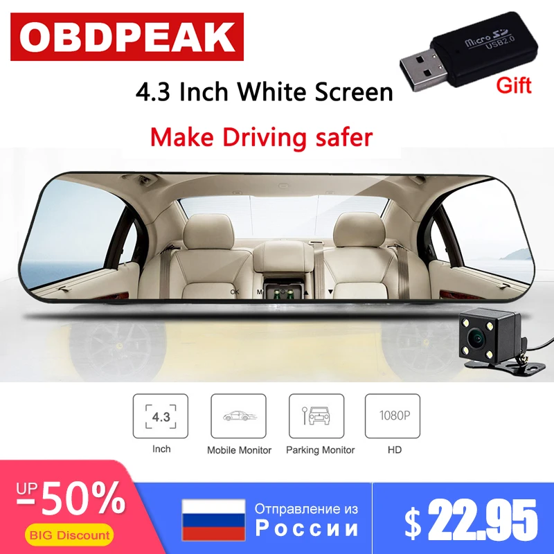 

Latest 4.3 Inch Car DVR White Mirror Dual Lens HD 1080P Rear View Camera Reverse Image Auto Recorder Registratory Camcorder