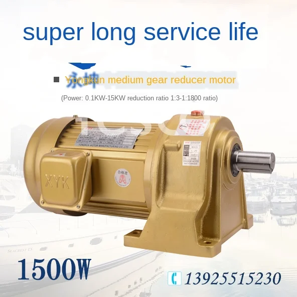 

Устройство замедления двигателя NCV40 1.5KW, 1500 Вт, лежащая формула NCH32-1500, вертикальное