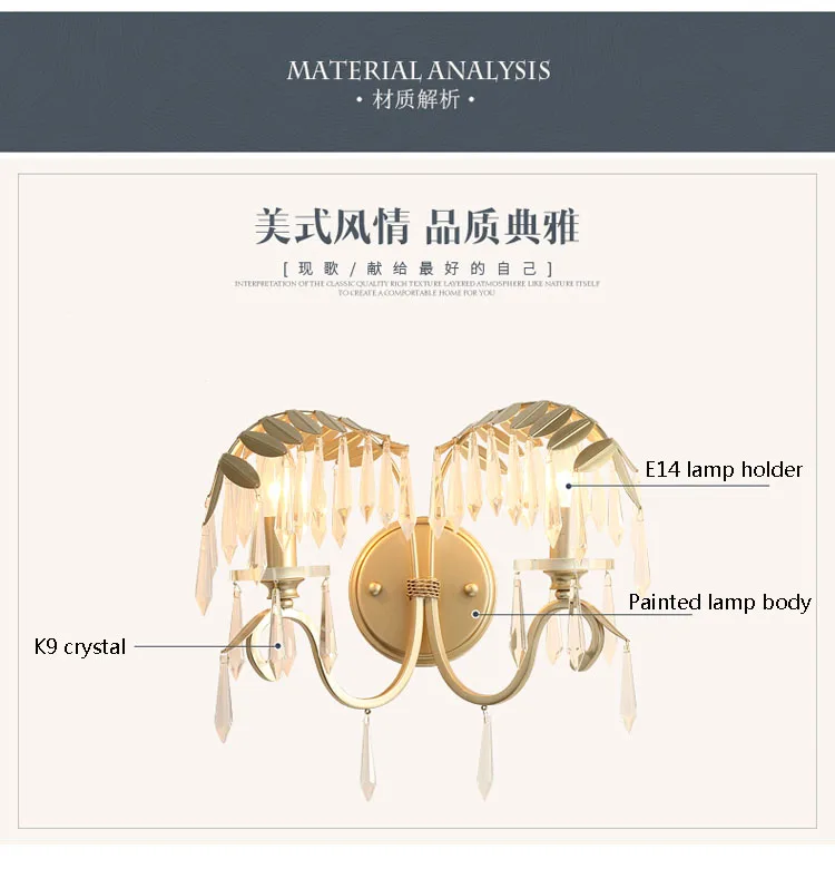 Хрустальная настенная лампа американский светильник для гостиной спальни