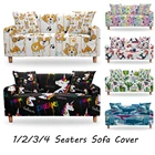 Эластичный чехол для дивана с мультяшным принтом, нескользящий чехол для дивана в виде единорога, полная защита от пыли, для гостиной