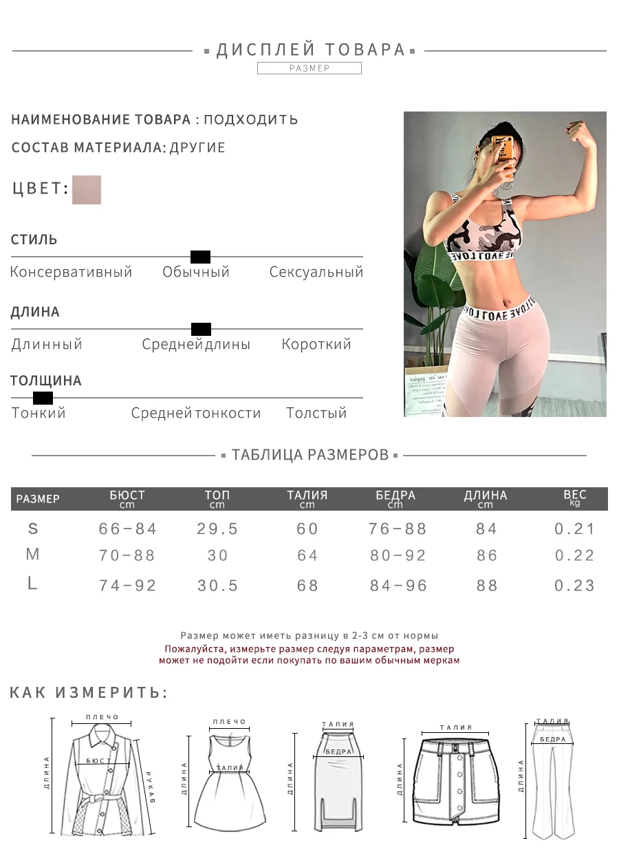 Женский модный эластичный облегающий камуфляжный комплект из 2 предметов укороченный топ и длинные леггинсы штаны спортивный костюм