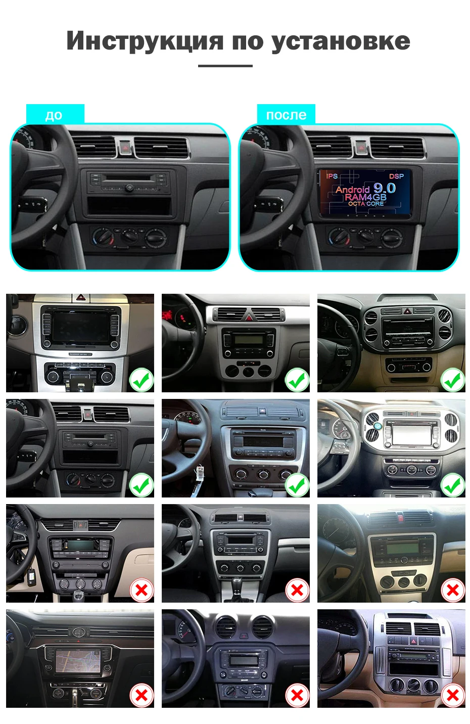 9" IPS DSP Android 9.0 GPS Radio for VW PASSAT B6 B7 V7 Golf 5 6 Seat Leon Altea Toledo BORA Tiguan Fabia Rapid no DVD Player