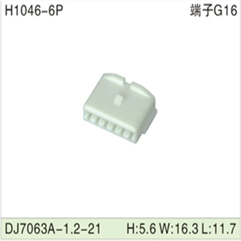 

Бесплатная доставка, 500 шт., Φ 6 контактов, 1,2 мм, AMP, автомобильные разъемы для электрических проводов для VW,BMW,Audi,Toyota,NISSAN и др.