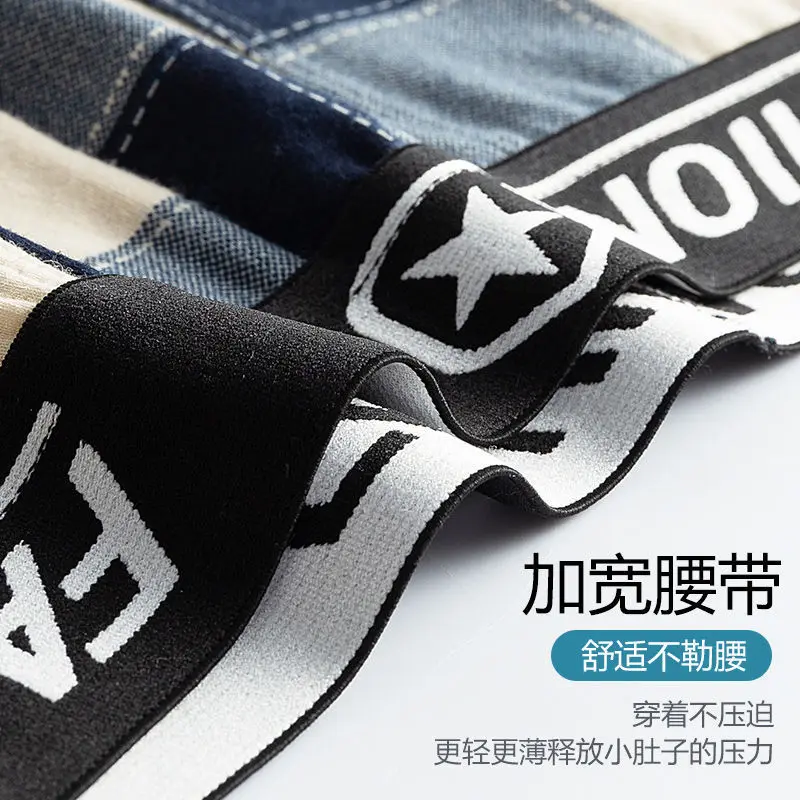 

Mens Underwear Boxers Shorts Casual Cotton Sleep Underpants Quality Plaid Loose Comfortable Homewear Striped Arrow Panties